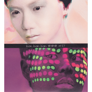 与女做爱的情节
