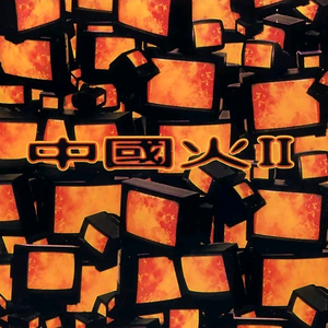 与女做爱的情节
