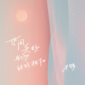 与女做爱的情节
