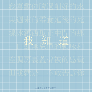 与女做爱的情节
