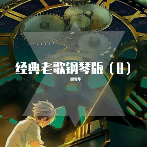 与女做爱的情节
